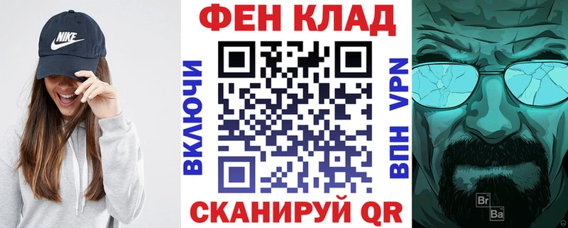 Амфетамин Premium  маркетплейс телеграм  Вельск 