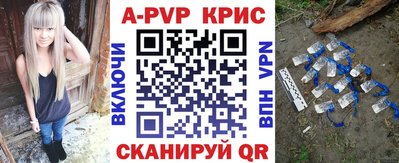 APVP мука Вельск