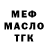 A PVP СК КРИС Meder Osmonov