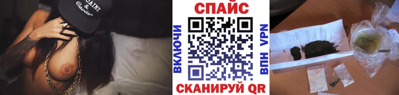 наркошоп  блэк спрут ССЫЛКА  БУТИРАТ оксана  Вельск 