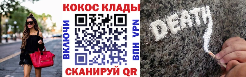 COCAIN 98%  ссылка на мегу ссылки  Вельск 