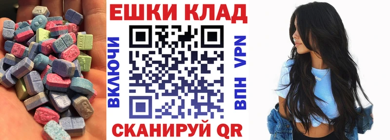 Экстази диски  где найти   Вельск 