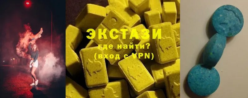 Ecstasy Дубай  Вельск 