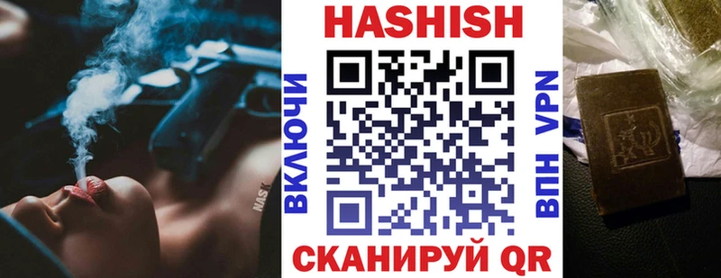 ГАШ индика сатива  Вельск 