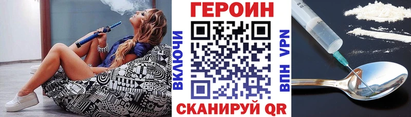 мориарти Telegram  Вельск  Героин Heroin  где купить наркоту 