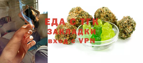 гидропоника Белокуриха