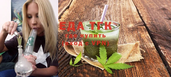 гидропоника Белокуриха