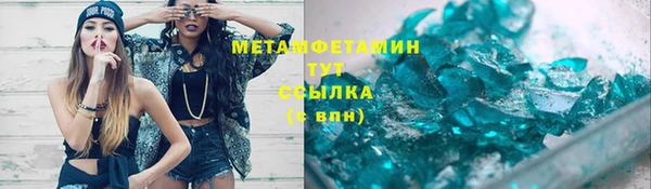 бутик Белоозёрский