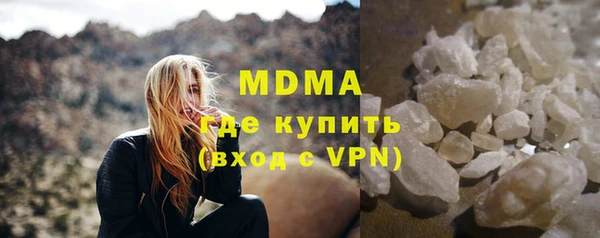 бутик Белоозёрский