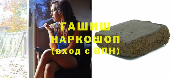 сатива Беломорск