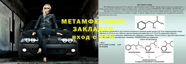 соль ск Богородск