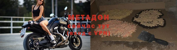 бутик Белоозёрский