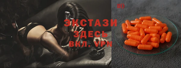 сатива Беломорск