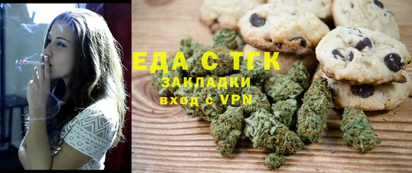 бутик Белоозёрский