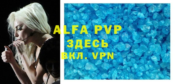 гидропоника Белокуриха