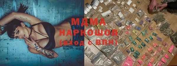 бутират Богородицк