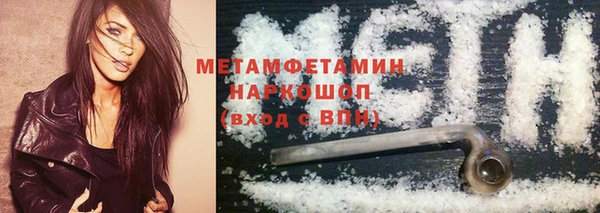 гашик Армянск