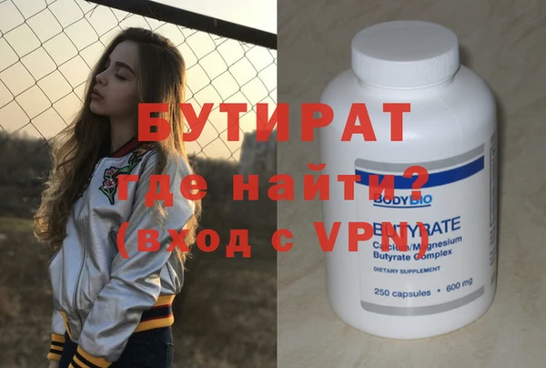 соль ск Богородск