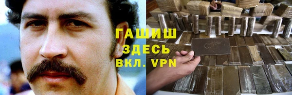 гидропоника Белокуриха