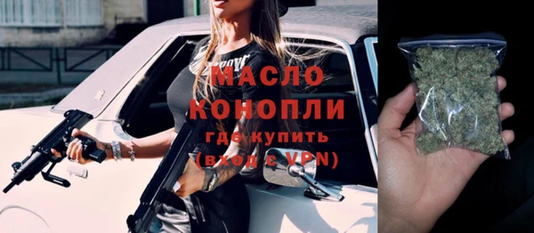 бутират Богородицк