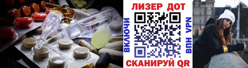 Лсд 25 экстази ecstasy  МЕГА как войти  Вельск  как найти  