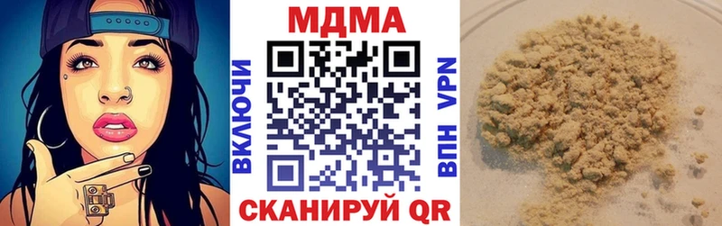 MDMA VHQ  Вельск 