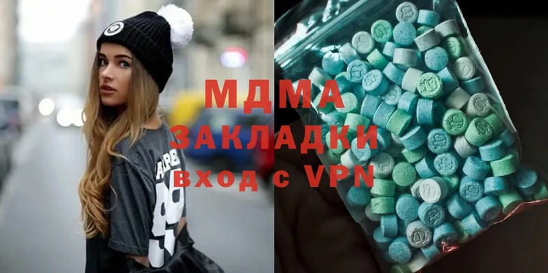 MDMA молли  маркетплейс состав  Вельск  где можно купить  