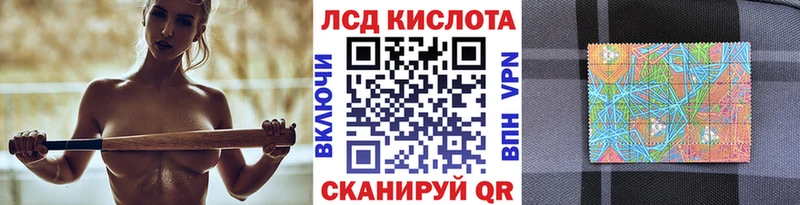 купить сайты Вельск Марки 25I-NBOMe 1,8мг