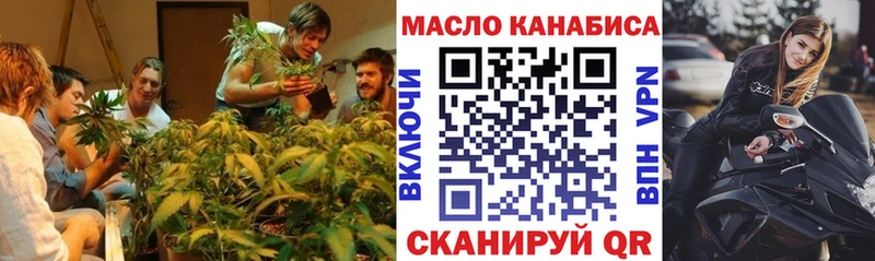 ТГК вейп с тгк  Вельск 