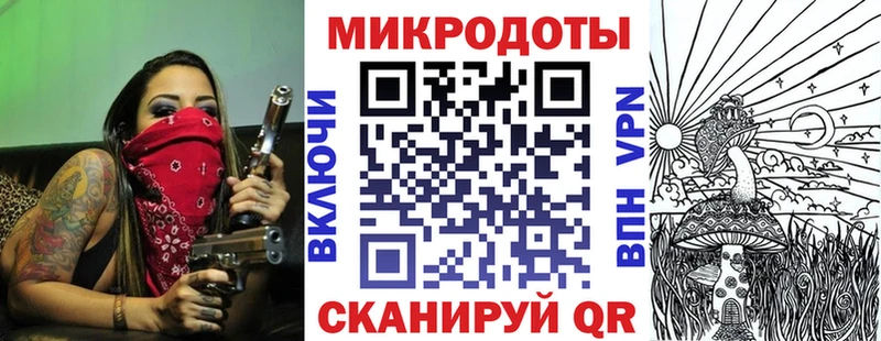 как найти закладки  Вельск  Галлюциногенные грибы Cubensis 